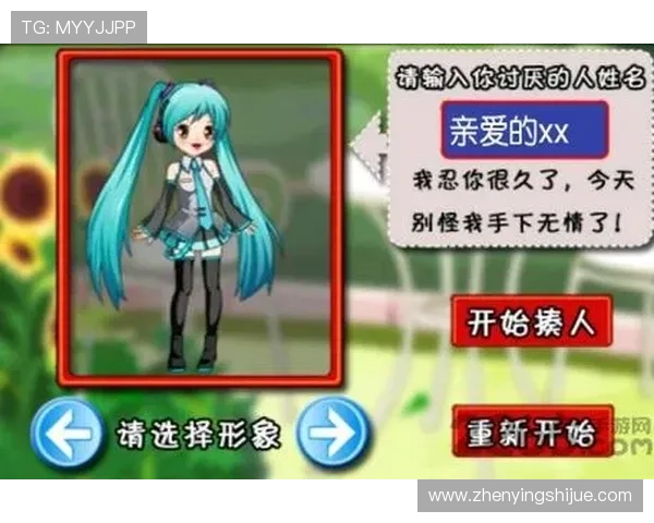 开云体育官网地址官方网站入口介绍，确保用户安全顺利进入娱乐平台