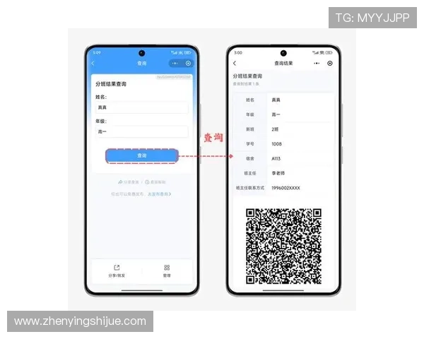 亚星app下载二维码图片最新版本，快速扫描轻松下载安装指南