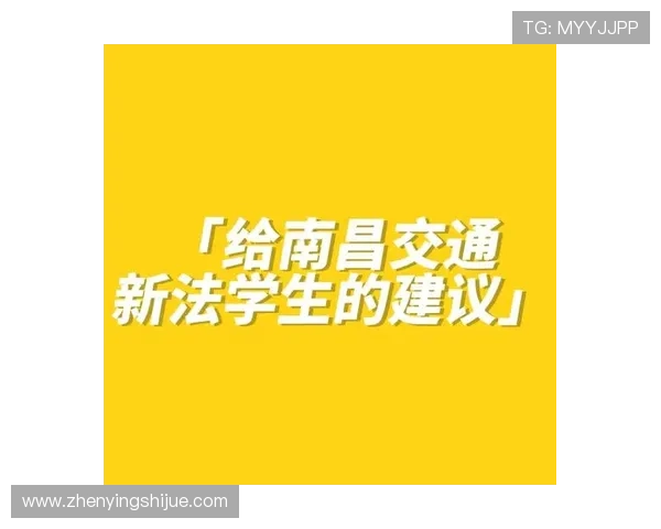 亚星官网地址安全访问技巧，避免钓鱼网站确保玩家账号信息安全的实用建议