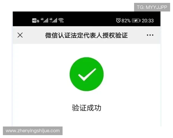最新亚星注册教程全攻略详细解析助你顺利完成注册手续