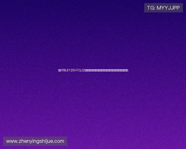 亚星YBL6125H1QJ2客车的安全配置与驾驶体验分析，保障乘客安全的关键因素详解