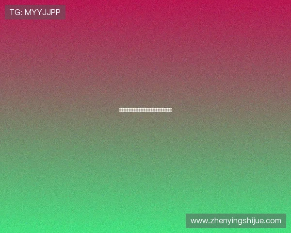 亚星网网论坛用户评价与社区氛围全面分析与建议