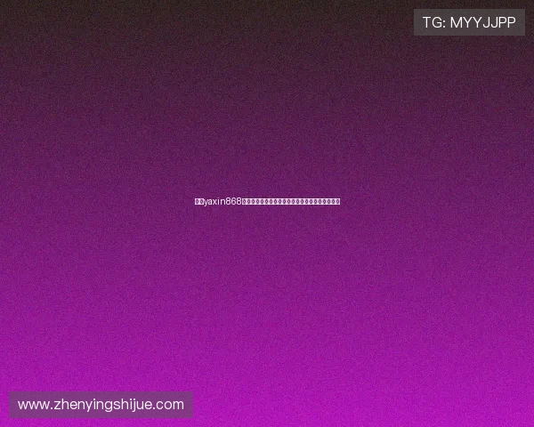 亚星yaxin868平台在世界杯期间的最佳使用方案与实用操作指南