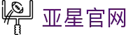 亚星官网(YaXing)亚星娱乐官网-(中国)河北亚星官方发展有限责任公司欢迎您